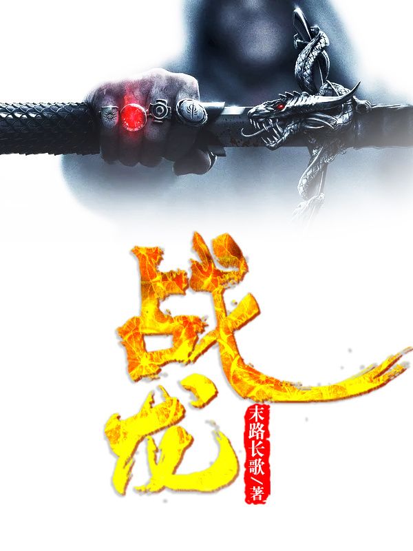 叶枫苏璃在线阅读