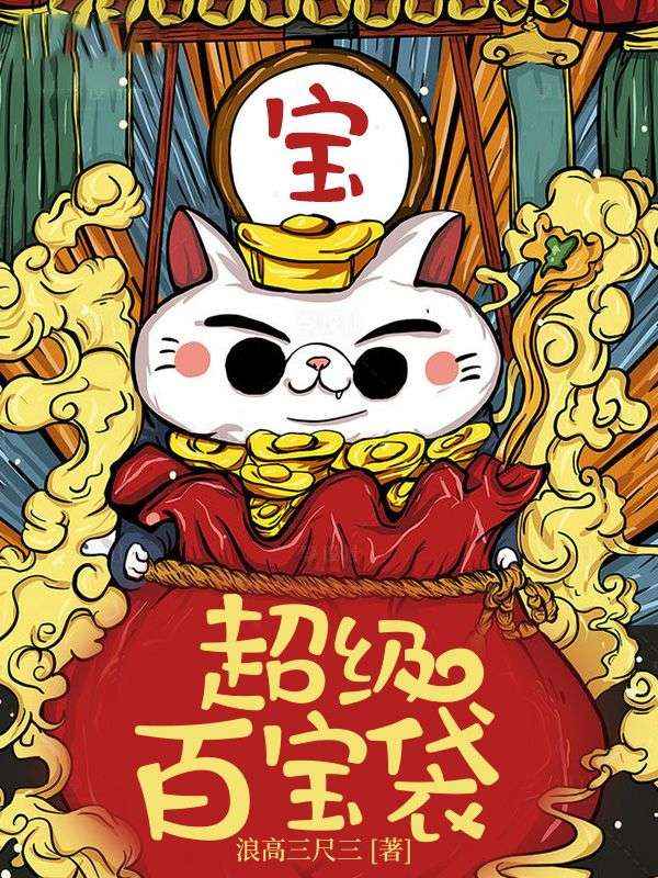 石大力陈书可在线阅读