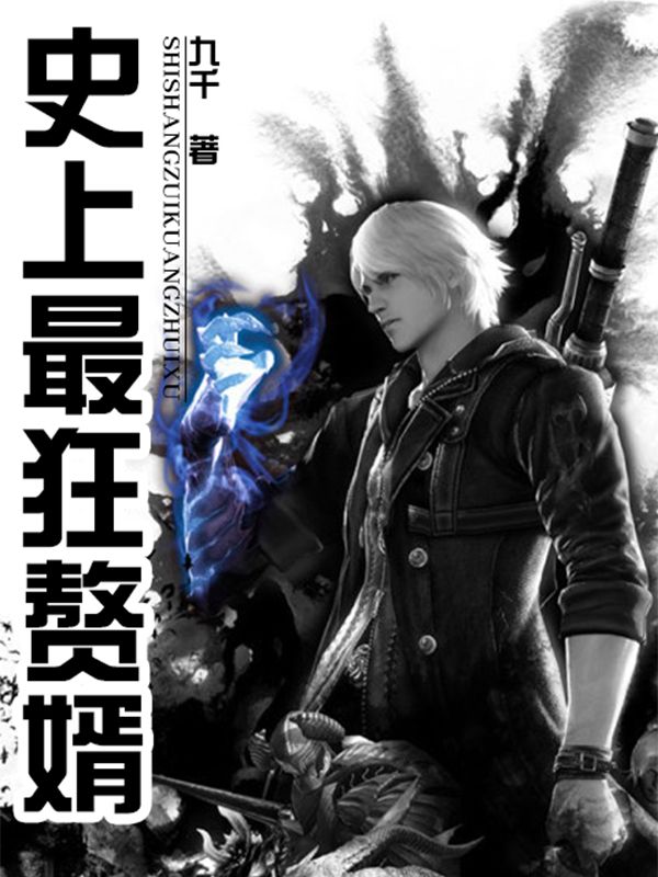 林枫陈若曦在线阅读