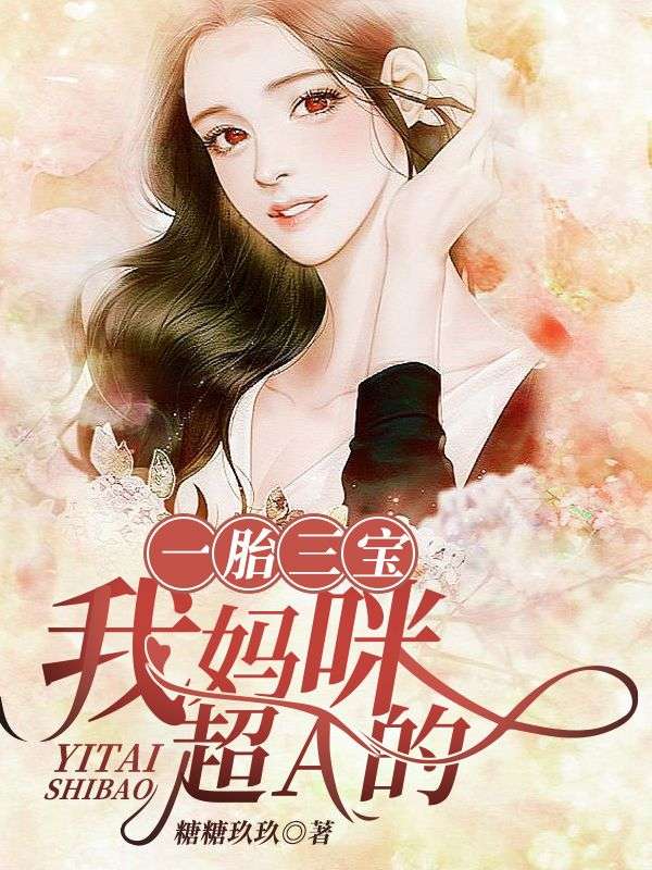 慕安歌容凌在线阅读