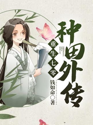 柳玉王昌平在线阅读
