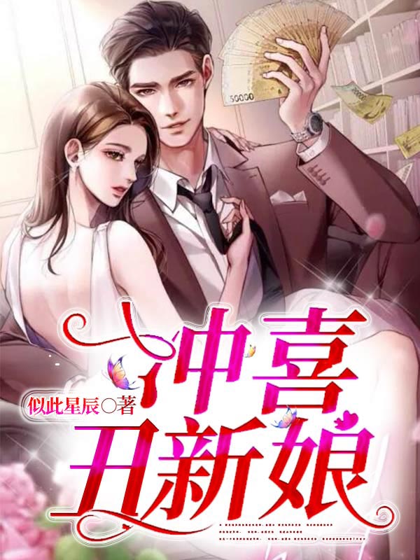 江云舒顾爵风在线阅读