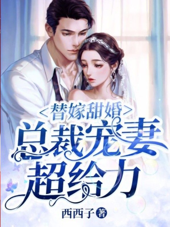 唐小小冷靳言在线阅读