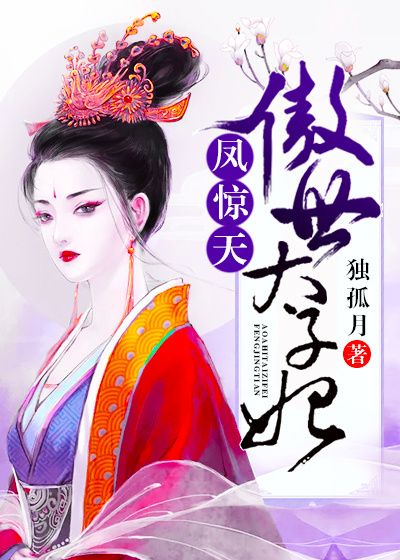云姬君聿在线阅读