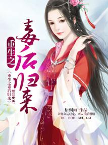 沈明莞李程在线阅读